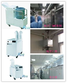 电子产品制造的守护者 电子厂专用加湿器的重要性